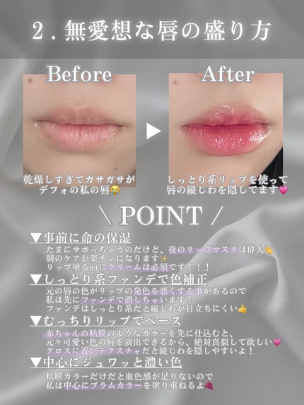 を使ったクチコミ(3枚目)