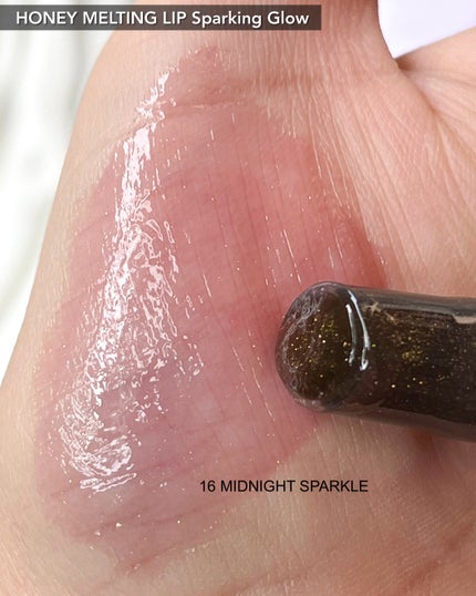 ハニーメルティングリップ/ネイチャーリパブリック/口紅を使ったクチコミ(4枚目)