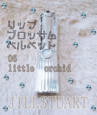 JILL STUART 
リップブロッサム ベルベット 06 little orchid

⋆‎⋆‎⋆

去年の秋にゲット。
夏前のこの時期に投稿するには
色味的にちょっと季節外れ感ありますが、
ご了承