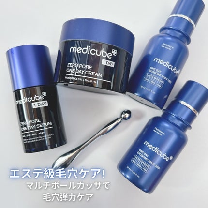 ディープビタAレチノールセラム/MEDICUBE/美容液を使ったクチコミ(6枚目)