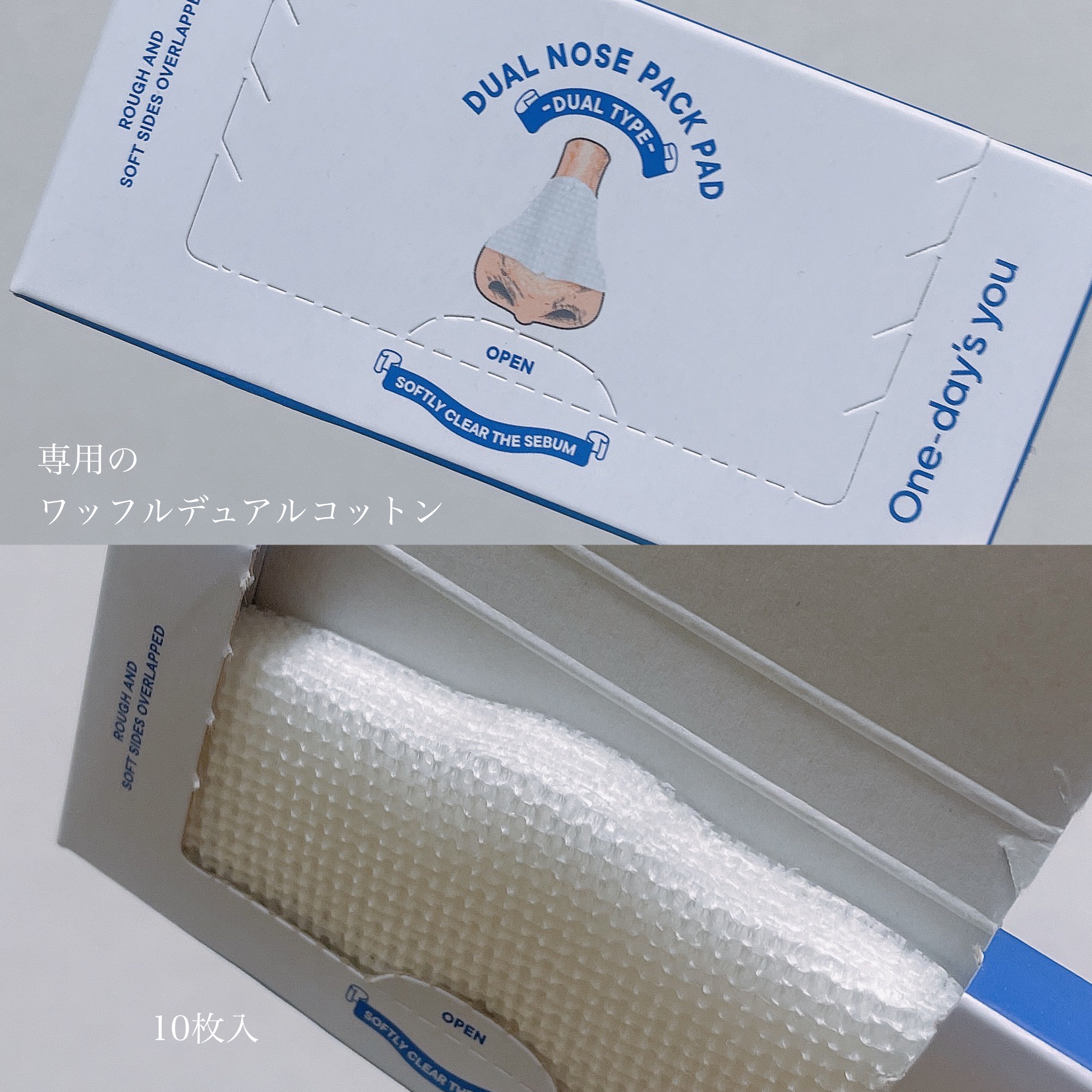 ノーモアブラックヘッド(ノーズピーリング)/One-day's you/スクラブ・ゴマージュを使ったクチコミ（2枚目）