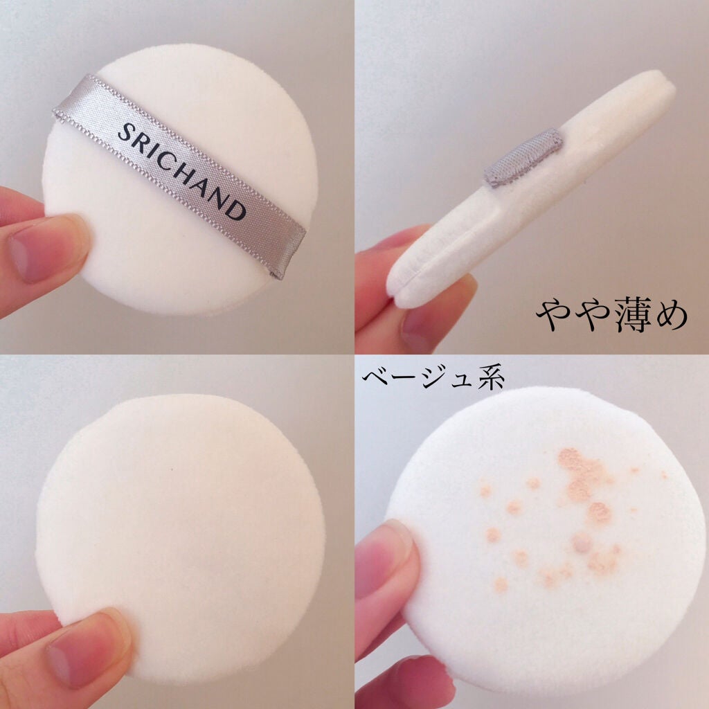 グローイングパウダー/SRICHAND/ルースパウダーを使ったクチコミ(4枚目)