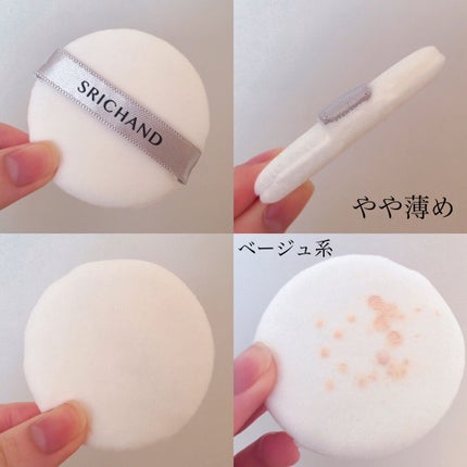 グローイングパウダー/SRICHAND/ルースパウダーを使ったクチコミ(4枚目)