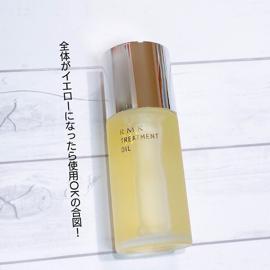 RMK Wトリートメントオイル/RMK/ブースター・導入液を使ったクチコミ(4枚目)