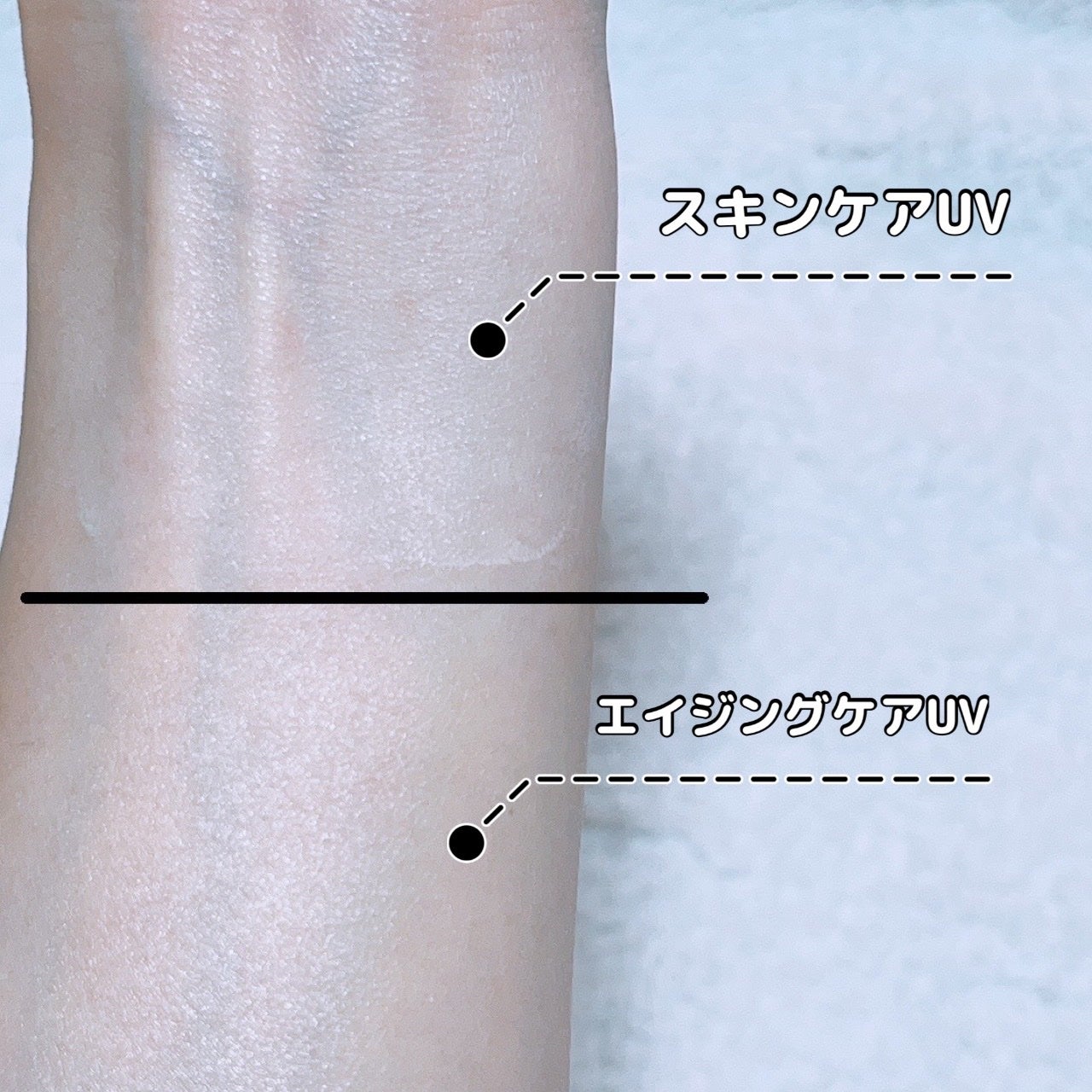 スキンケアUV下地/なめらか本舗/化粧下地を使ったクチコミ(4枚目)