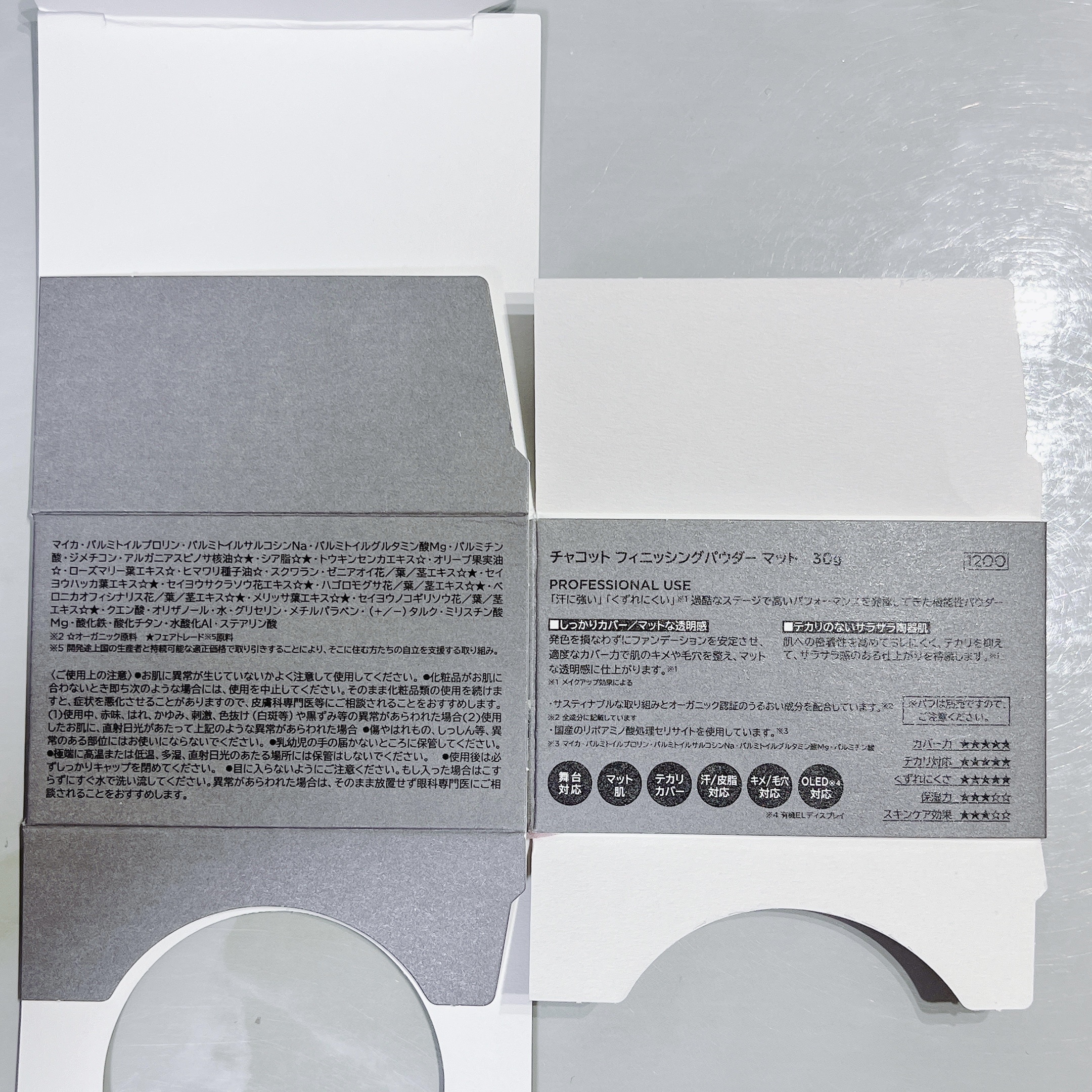 フィニッシングパウダー マット/チャコット・コスメティクス/ルースパウダーを使ったクチコミ（2枚目）