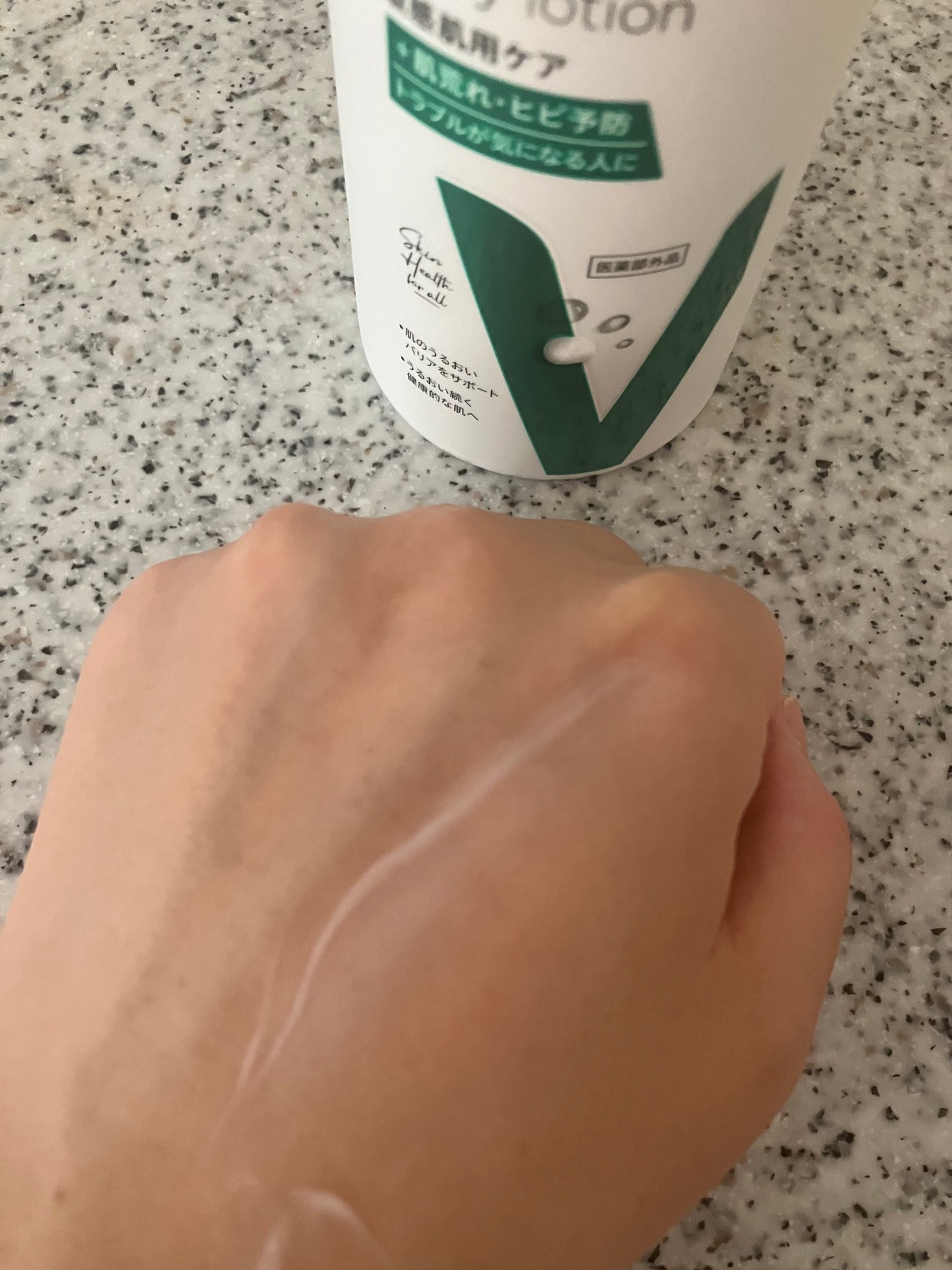 メディケイティッド センシティブケア ボディローション うるおいケア <医薬部外品>/ヴァセリン/ボディローションを使ったクチコミ(4枚目)