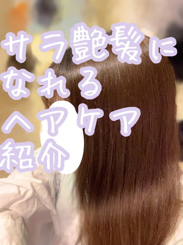 プレミアムタッチ 浸透美容液ヘアマスク/フィーノ/洗い流すヘアトリートメントを使ったクチコミ（1枚目）