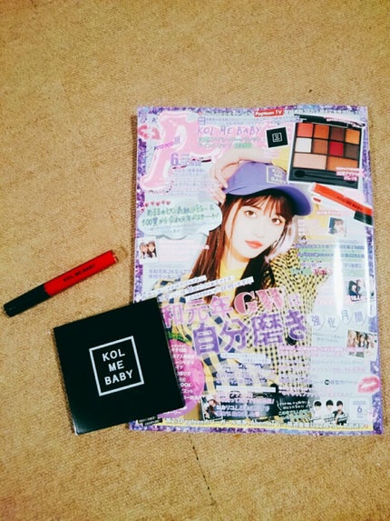 Popteen 2019年6月号/Popteen /雑誌を使ったクチコミ(1枚目)