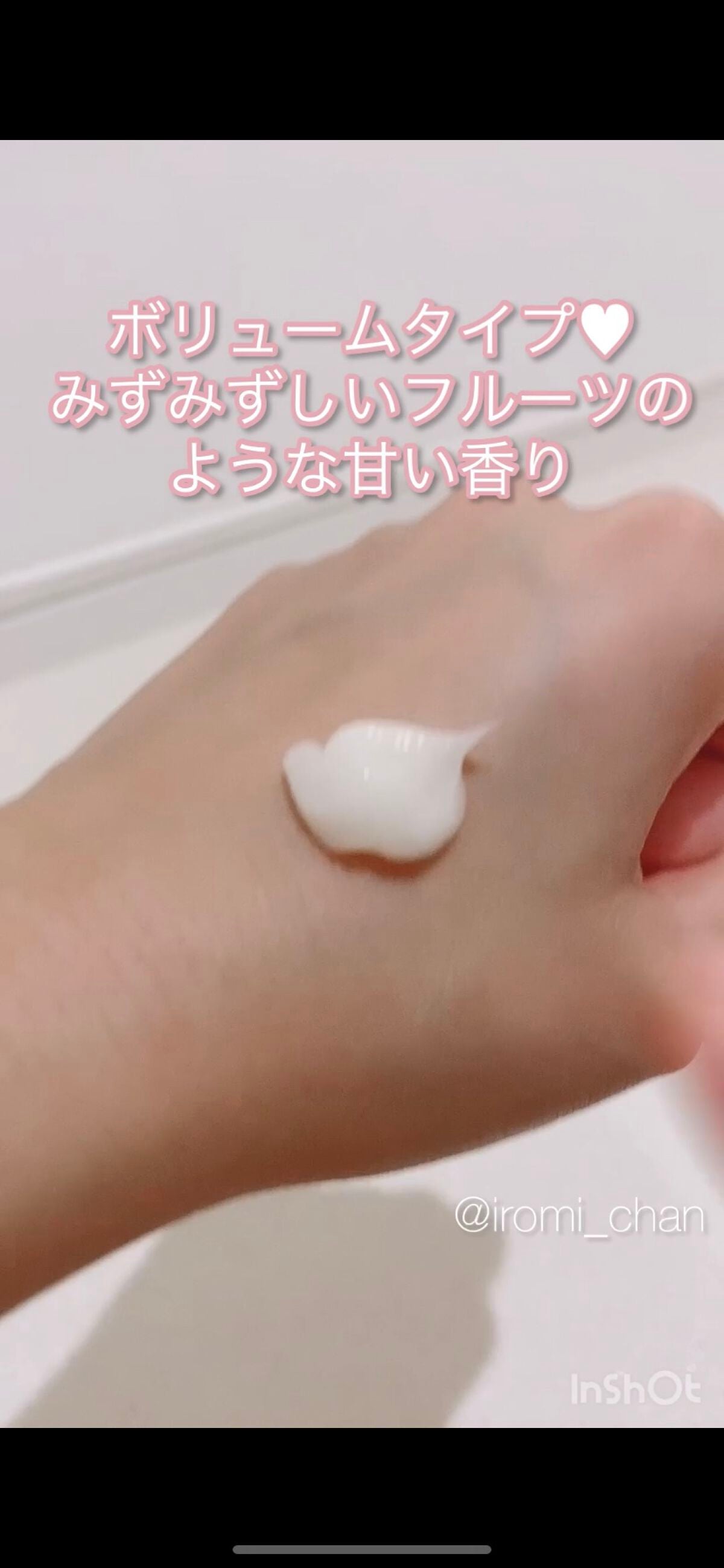 405クレンジングコンディショナー/nanoTime Beauty/市販シャンプーを使ったクチコミ(9枚目)