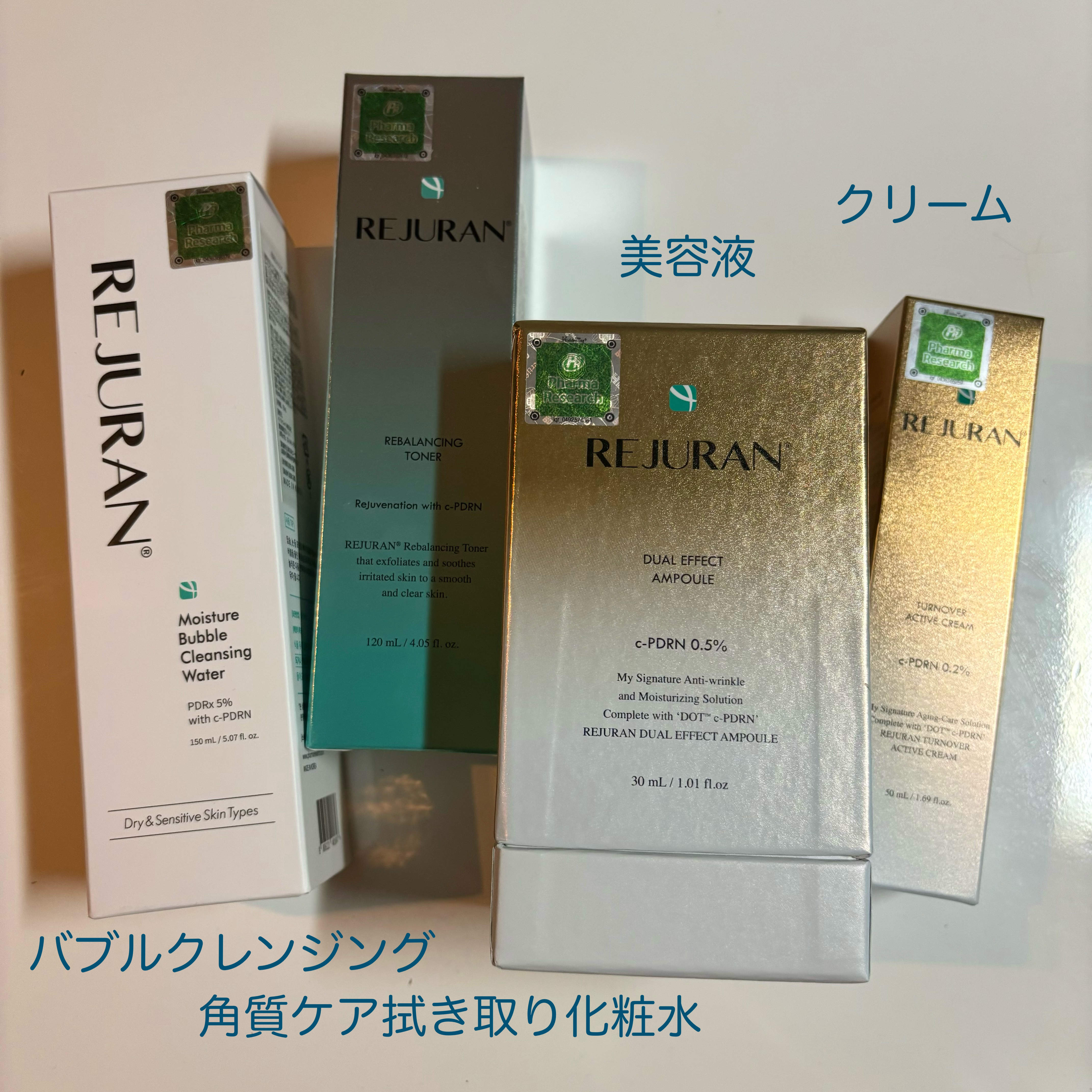 REJURAN モイスチャーバブルクレンジングウォーター 150ml/REJURAN COSMETICS/クレンジングウォーターを使ったクチコミ（2枚目）
