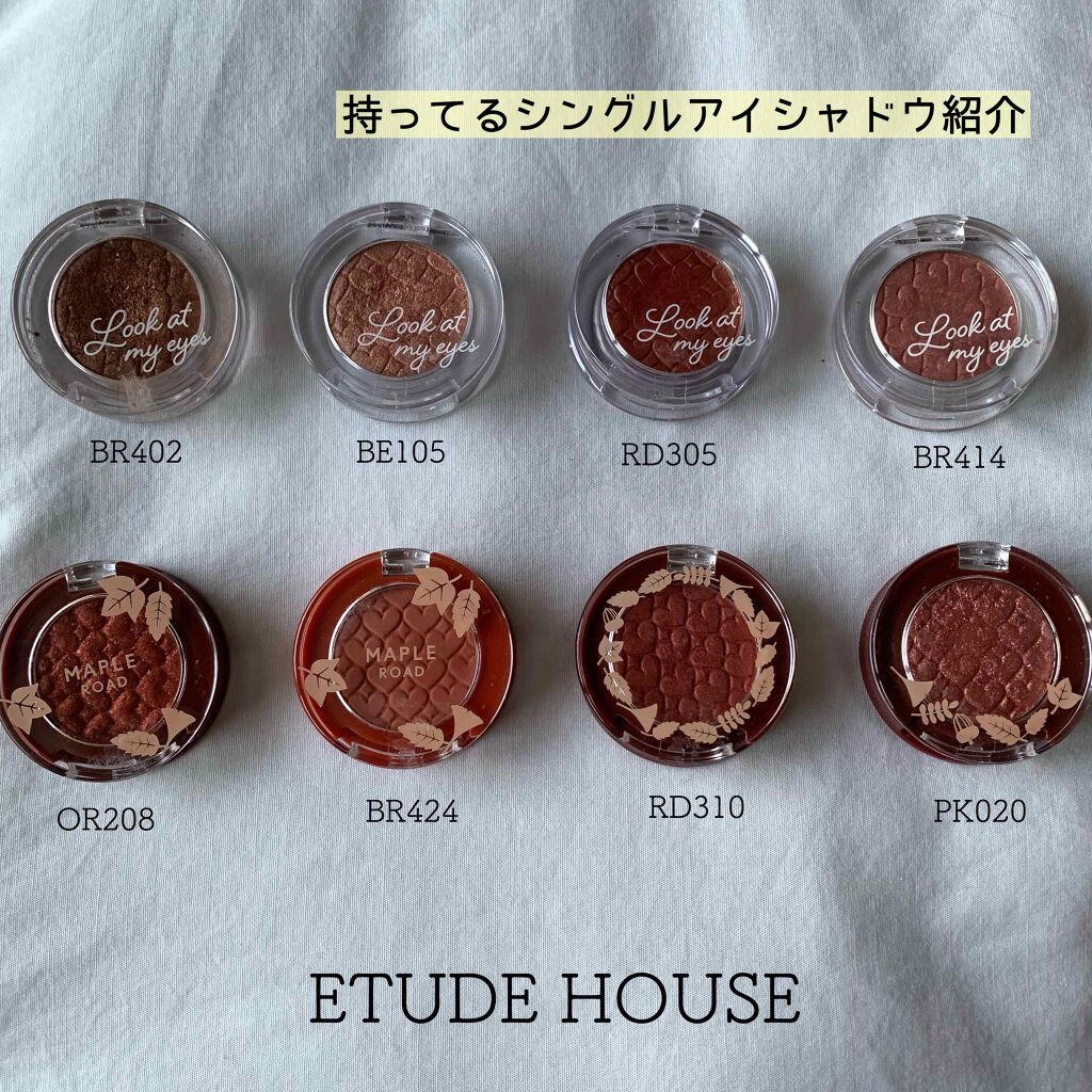 ルックアット マイアイズ/ETUDE/単色アイシャドウを使ったクチコミ（1枚目）