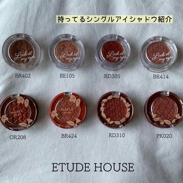 ルックアット マイアイ カフェ/ETUDE/シングルアイシャドウを使ったクチコミ（1枚目）