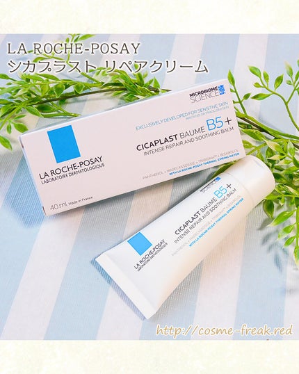 シカプラスト リペアクリーム B5+ /ラ ロッシュ ポゼ/フェイスクリームを使ったクチコミ(2枚目)