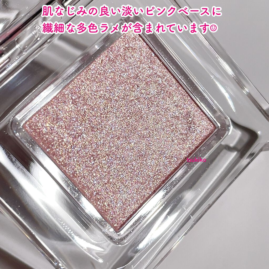 ニュアンスカラー シャドウ/BABYMEE/単色アイシャドウを使ったクチコミ(4枚目)