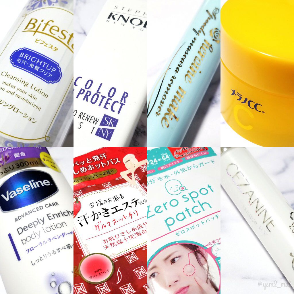 ヒロインメイクSP スピーディーマスカラリムーバー/ヒロインメイク/ポイントメイクリムーバーを使ったクチコミ(10枚目)