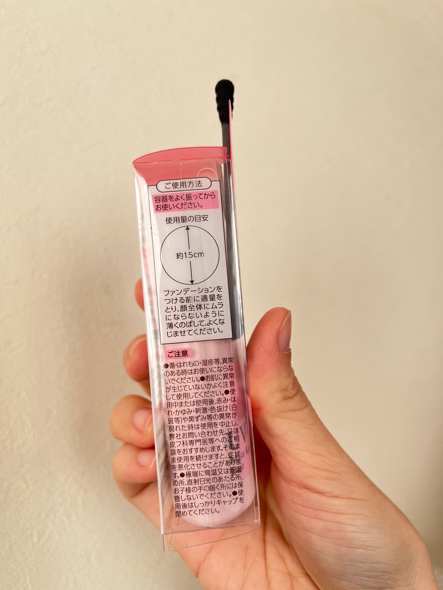 皮脂テカリ防止下地/CEZANNE/化粧下地を使ったクチコミ(3枚目)