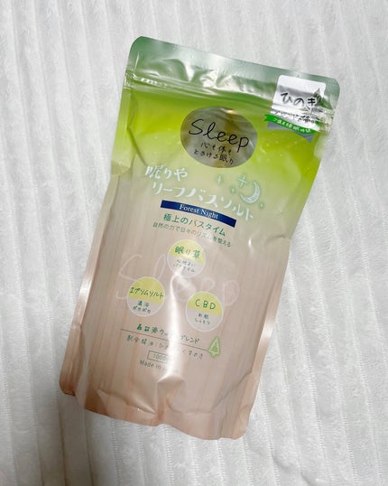 リーフバスソルト ハーモニーナイト  (ラベンダー)/眠りや/無機塩系入浴剤を使ったクチコミ(4枚目)