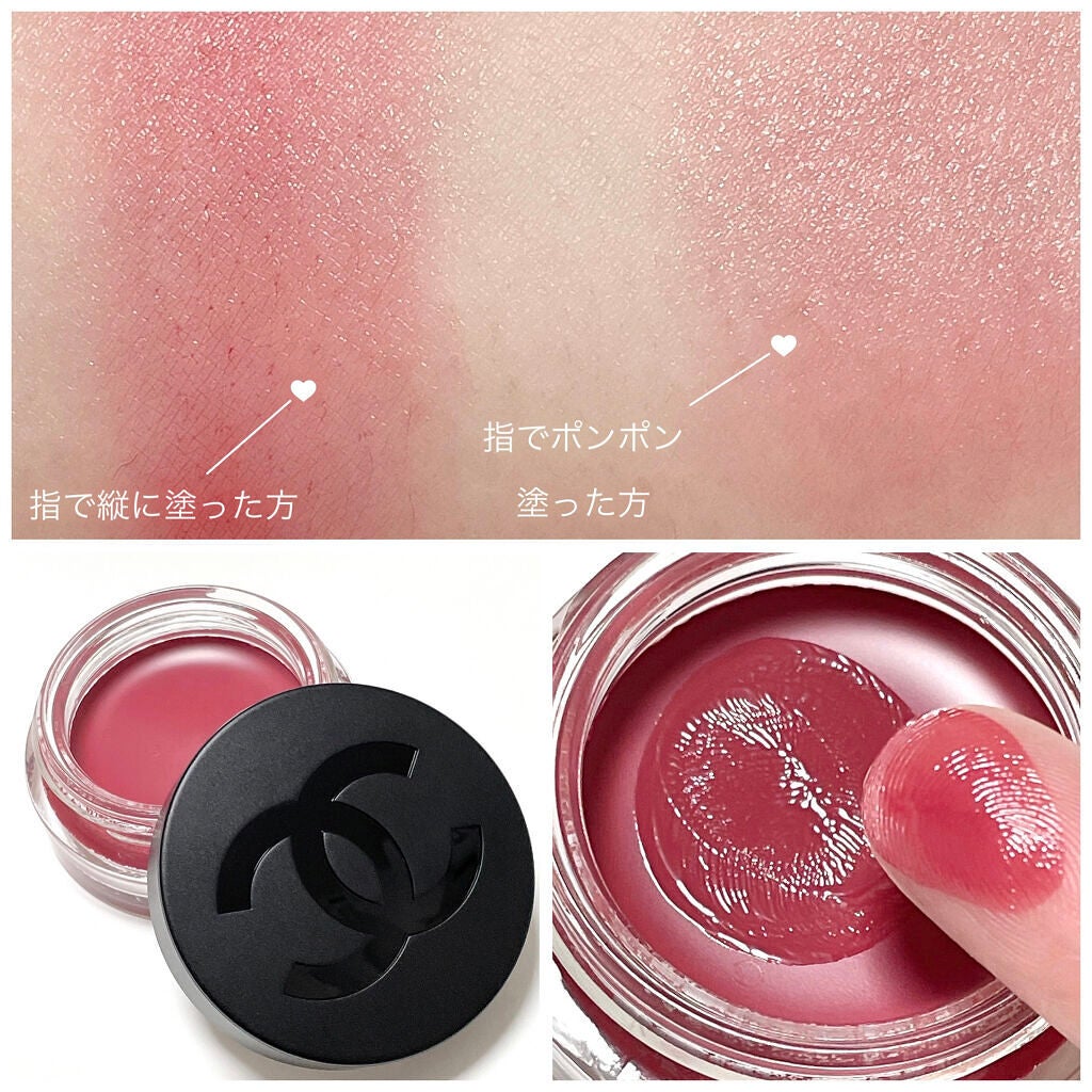 リップ&チーク ボーム N°1 ドゥ シャネル/CHANEL/口紅を使ったクチコミ(3枚目)