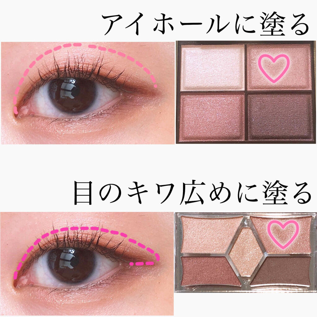 【旧品】パーフェクトスタイリストアイズ/キャンメイク/アイシャドウパレットを使ったクチコミ（2枚目）