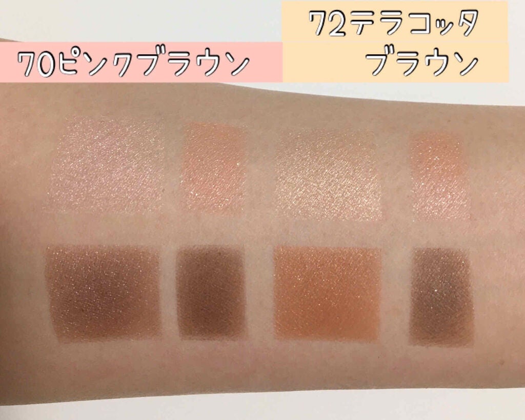 グラデーション アイシャドウ/ちふれ/アイシャドウパレットを使ったクチコミ(2枚目)