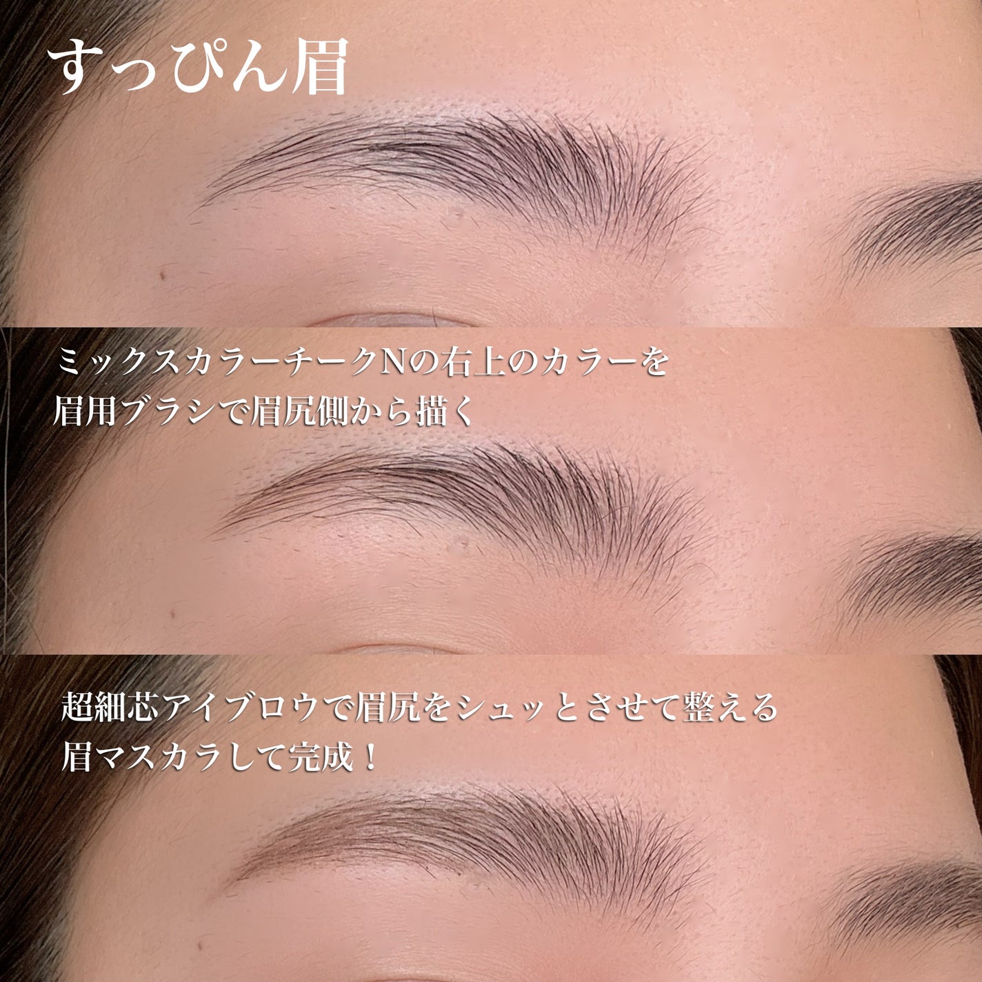 超細芯アイブロウ/CEZANNE/アイブロウペンシルを使ったクチコミ(3枚目)