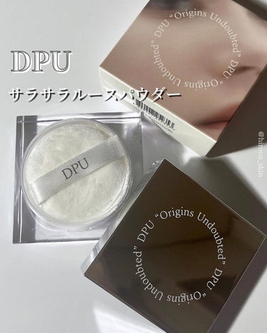 ムードインビジブルタッチパウダー/DPU/ルースパウダーを使ったクチコミ（1枚目）