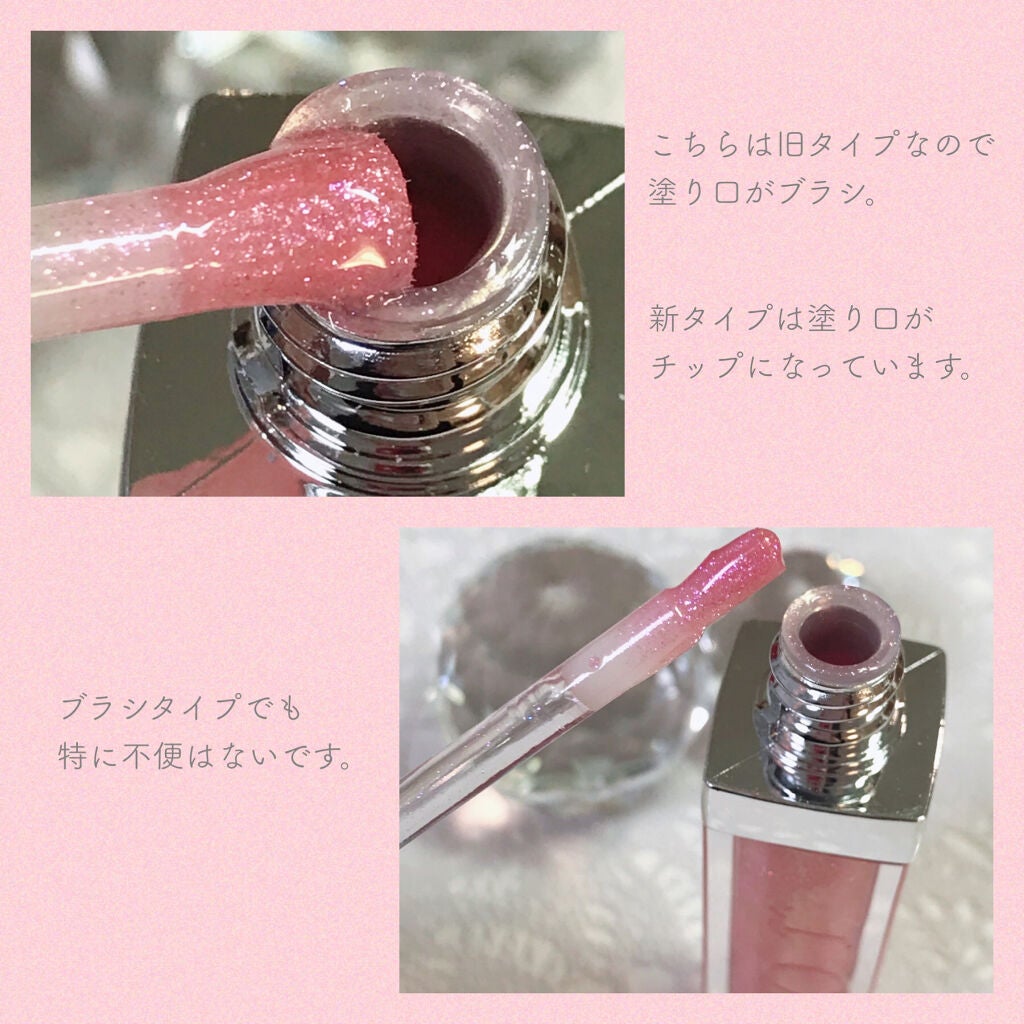 ディオール アディクト グロス/Dior/リップグロスを使ったクチコミ(5枚目)