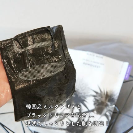 ミルクシスルブライトニングスパブラックマスク/RAWQUEST/シートマスク・パックを使ったクチコミ(6枚目)