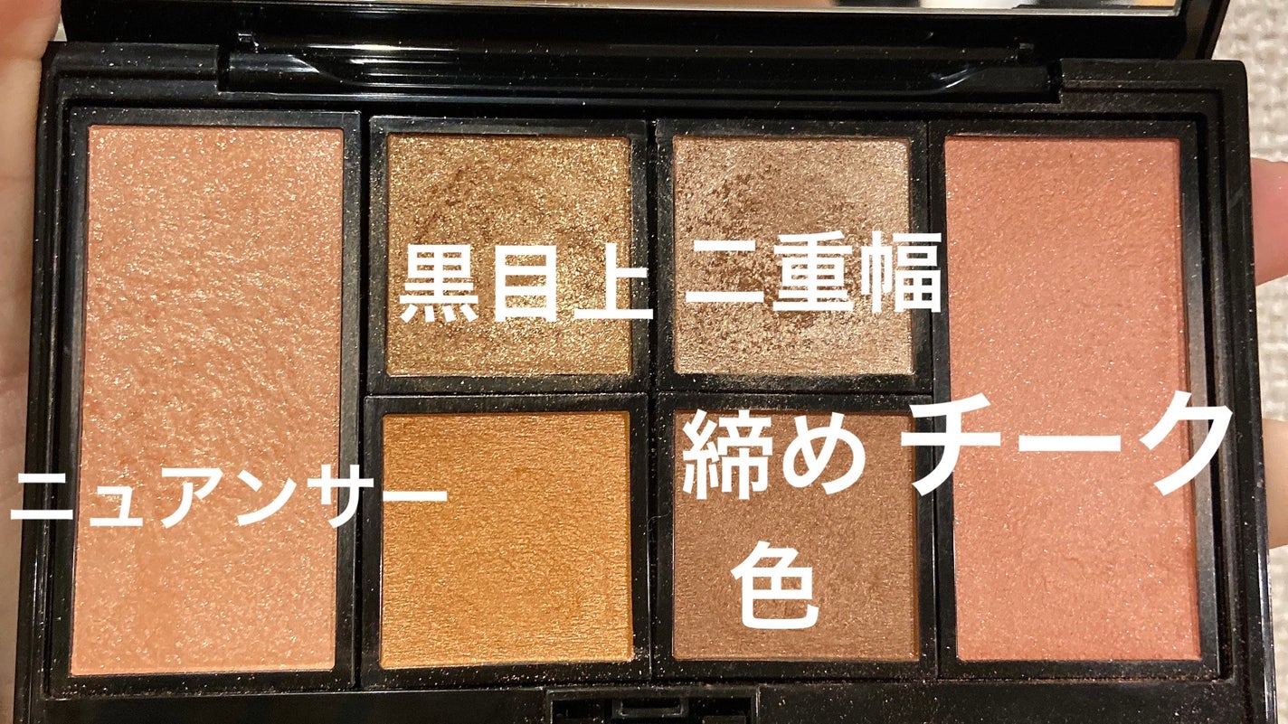 アイ & チーク コンパクトアディクション “ストーリー オブ ライフ”/ADDICTION/アイシャドウパレットを使ったクチコミ(4枚目)