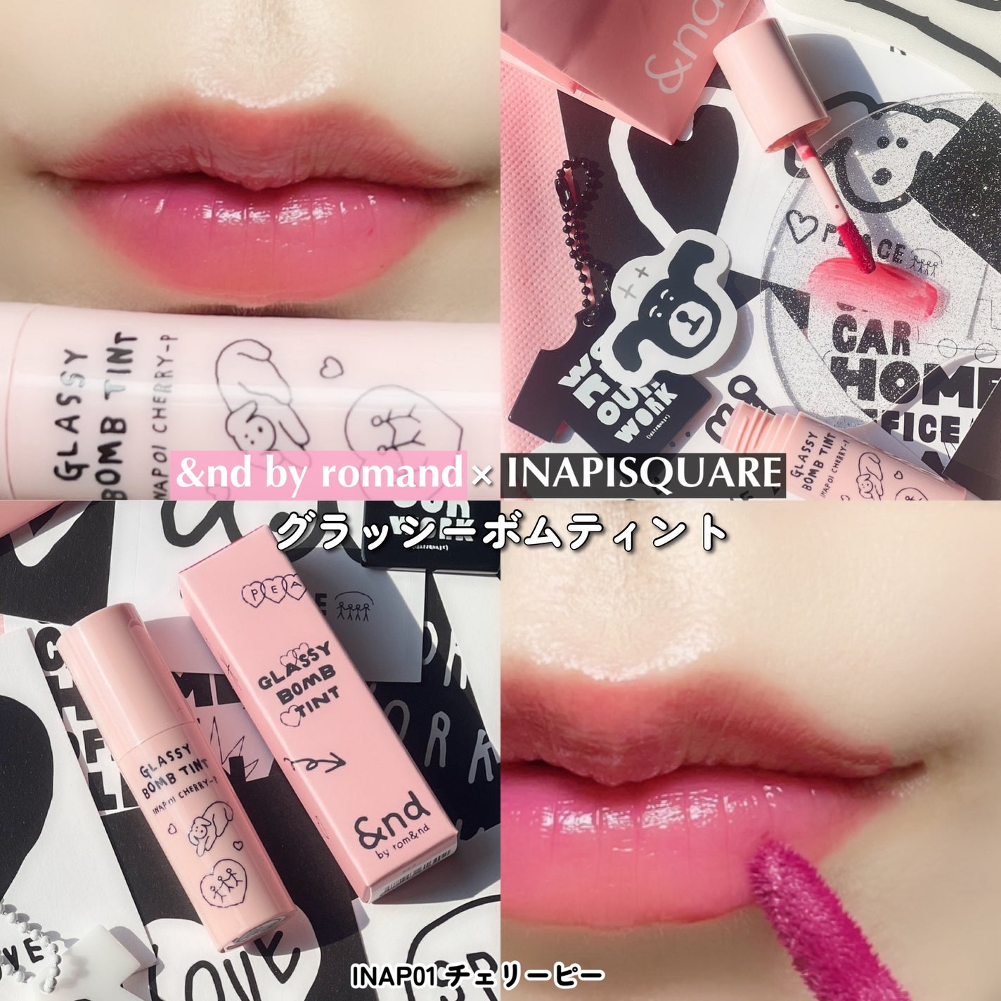 リップケア バーム/キュレル/リップバームを使ったクチコミ(4枚目)