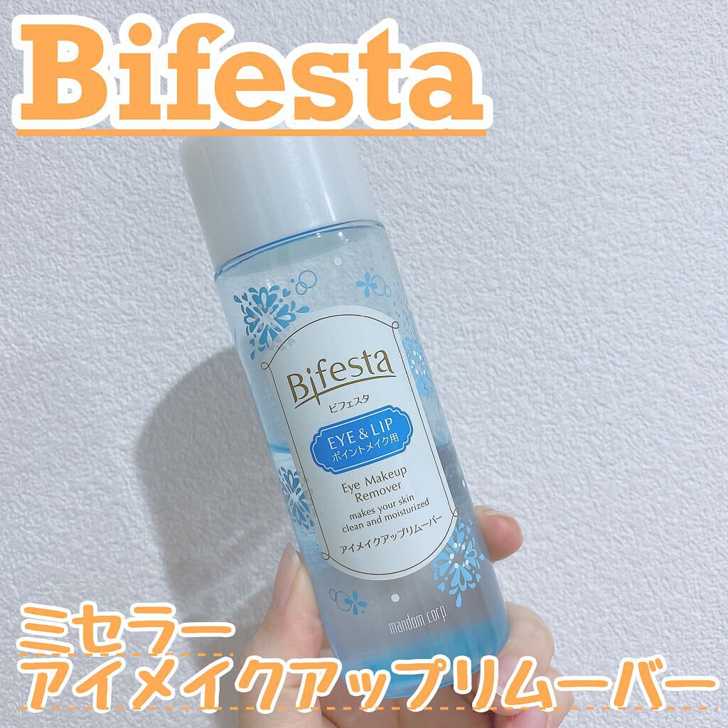 ミセラーアイメイクアップリムーバー/ビフェスタ/ポイントメイクリムーバーを使ったクチコミ(1枚目)