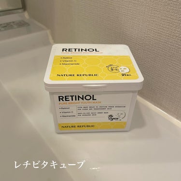 ⁡
今話題の成分配合！🧪✨
レチビタキューブマスクを
使ってみたよ〜！🍋☺️
⁡
ネイリパ新作の
キューブマスクシリーズ！💓
⁡
キューブマスクは、
肌の悩みに合わせて使うコンパクトな
ミニサイズのパッ