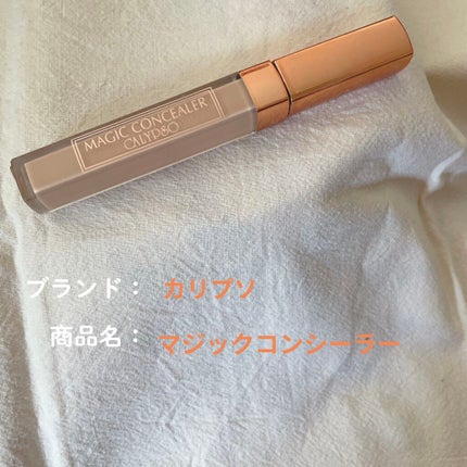 マジックコンシーラー サーモンベージュ/カリプソ/リキッドコンシーラーを使ったクチコミ(1枚目)