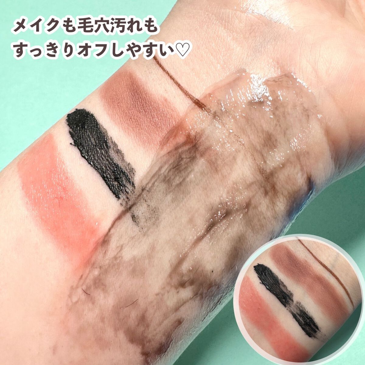 ミルククレンジングジェル/ザ・プロダクト/クレンジングジェルを使ったクチコミ(5枚目)