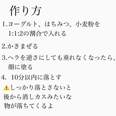 ブルガリアヨーグルト/明治/食品を使ったクチコミ（3枚目）