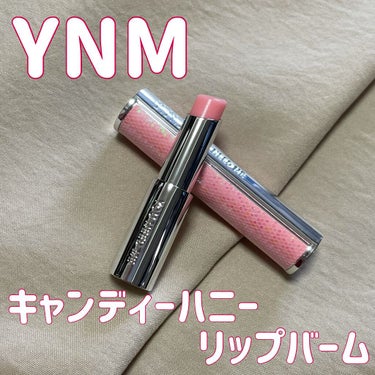 YNM キャンディーハニーリップバーム/YNM/リップケア・リップクリームを使ったクチコミ（2枚目）