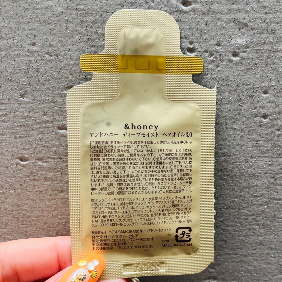 ディープモイスト ヘアオイル3.0 本体100ml/&honey/ヘアオイルを使ったクチコミ（2枚目）