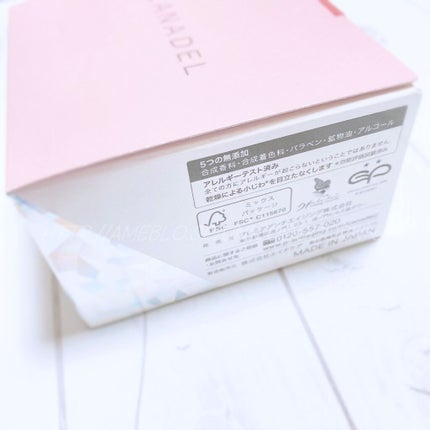 プレミアリフト オールインワン/CANADEL/オールインワン化粧品を使ったクチコミ(2枚目)