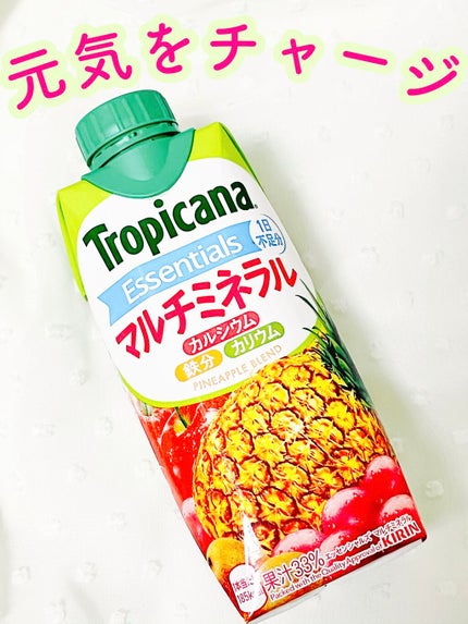 トロピカーナ エッセンシャルズ/トロピカーナ/スムージーを使ったクチコミ(1枚目)