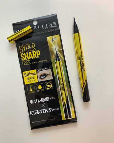 ハイパーシャープ ライナー R/MAYBELLINE NEW YORK/リキッドアイライナーを使ったクチコミ（6枚目）