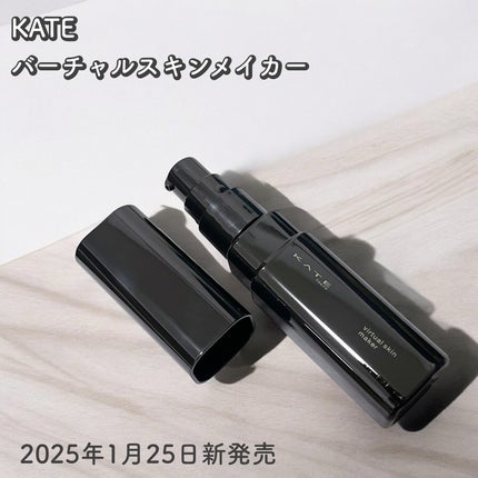 ケイト バーチャルスキンメイカー/KATE/リキッドファンデーションを使ったクチコミ(1枚目)