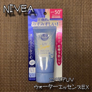 ニベア ニベアUV ウォーターエッセンスEXのクチコミ「NIVEA
ニベアUV ウォーターエッセンスEX
80g / 税込985円

日やけ･乾燥予防.....」（1枚目）