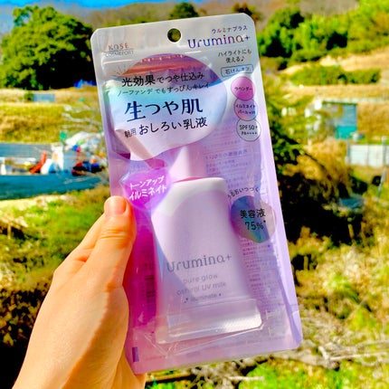 生つや肌おしろい乳液/ウルミナプラス/乳液を使ったクチコミ(4枚目)