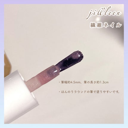 jill leen. 繊維ネイル /jill leen./マニキュアを使ったクチコミ(4枚目)