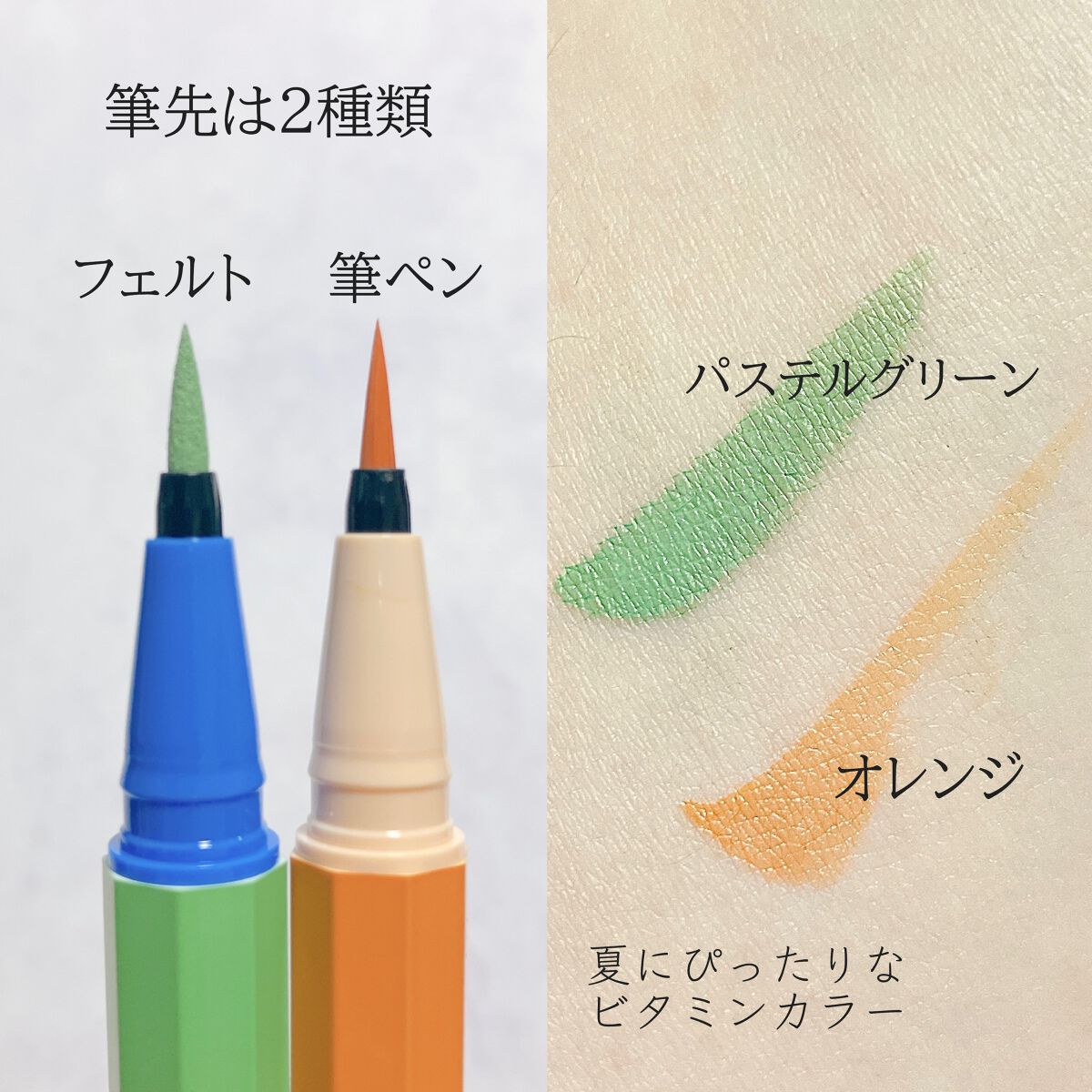 EYE OPENING LINER/UZU BY FLOWFUSHI/アイライナーを使ったクチコミ（2枚目）