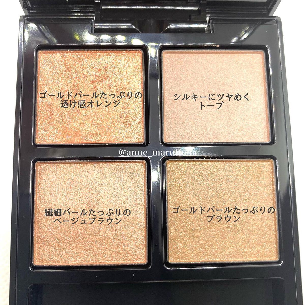 アディクション　ザ アイシャドウ パレット/ADDICTION/アイシャドウパレットを使ったクチコミ（3枚目）