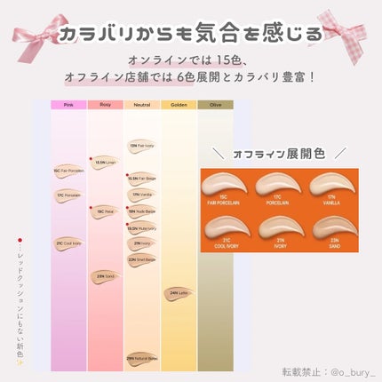 マスクフィット エーアイフィルタークッション/TIRTIR(ティルティル)/クッションファンデーションを使ったクチコミ(7枚目)