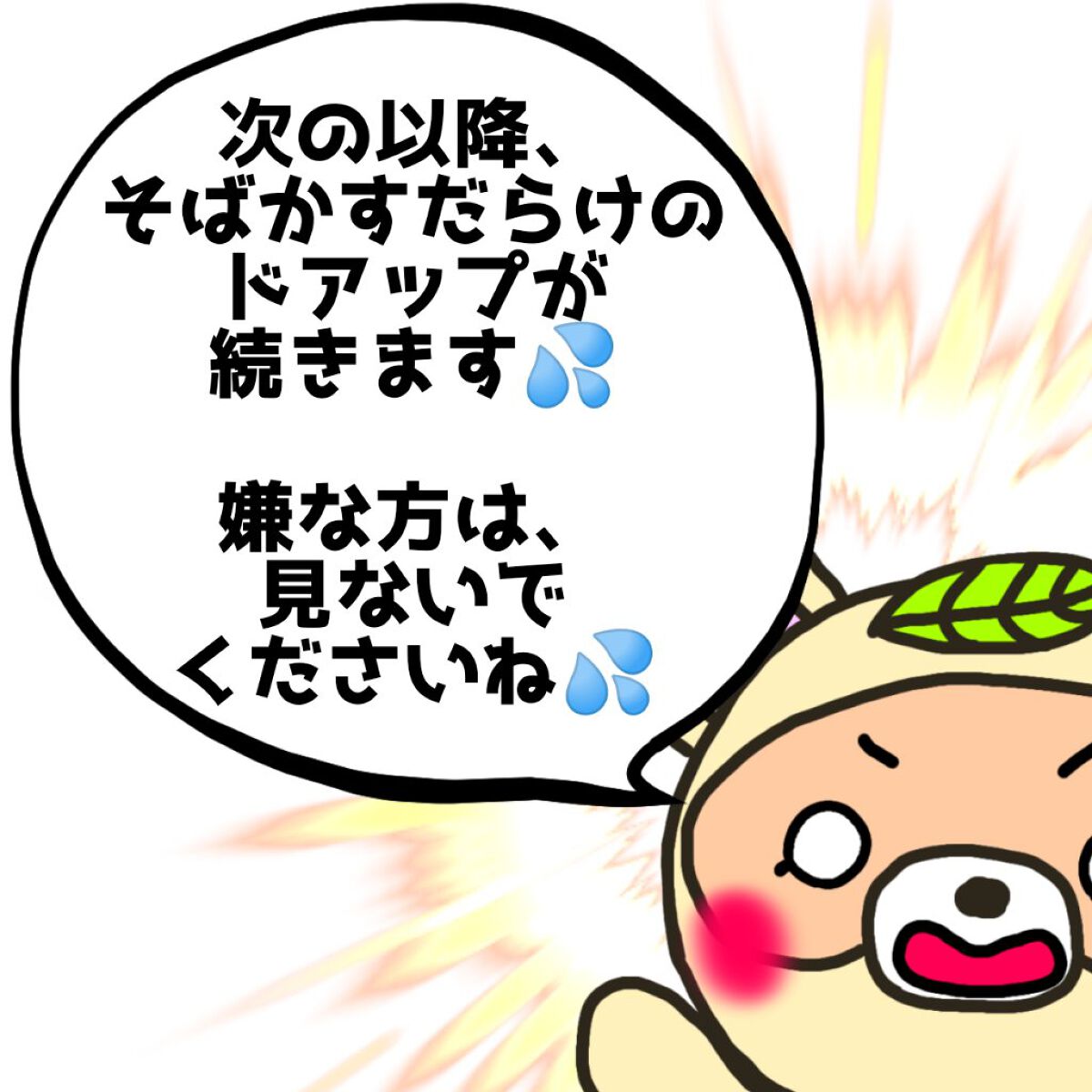 LOWAN STEM EYECREAM/LOWAN/アイケア・アイクリームを使ったクチコミ(5枚目)