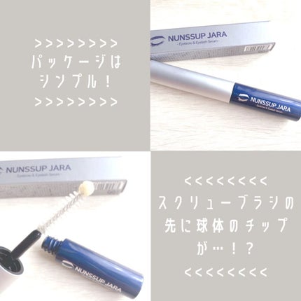 Eyebrow&Eyelash Serum/NUNSSUP JARA/まつげ美容液を使ったクチコミ(2枚目)